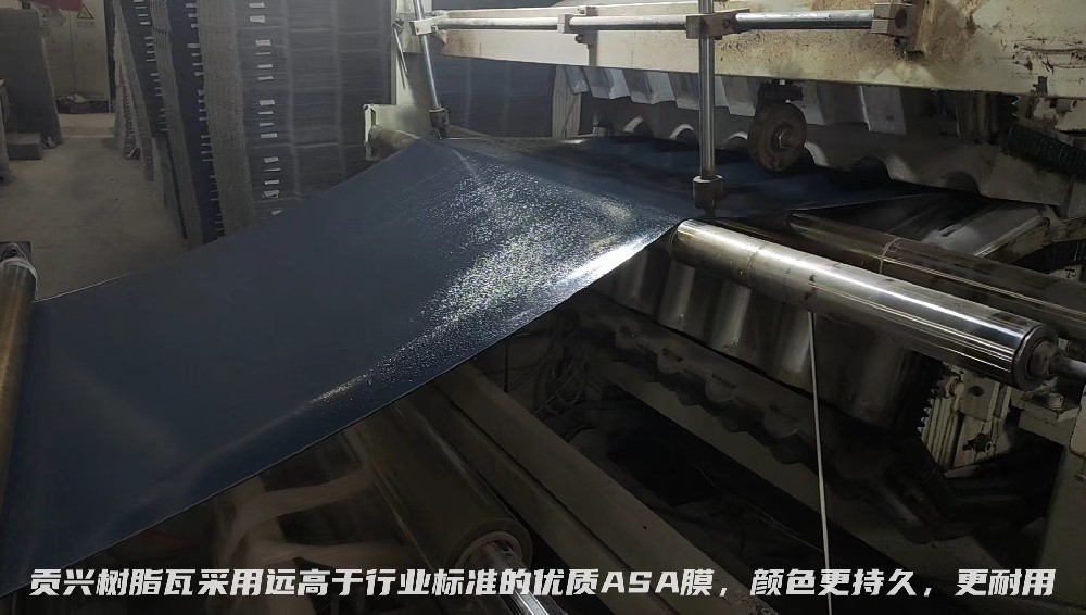 合成樹脂瓦ASA膜和ABS膜有什么區別